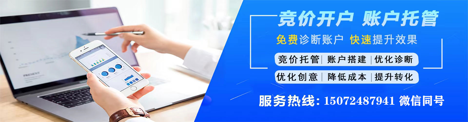 德江百度信息流